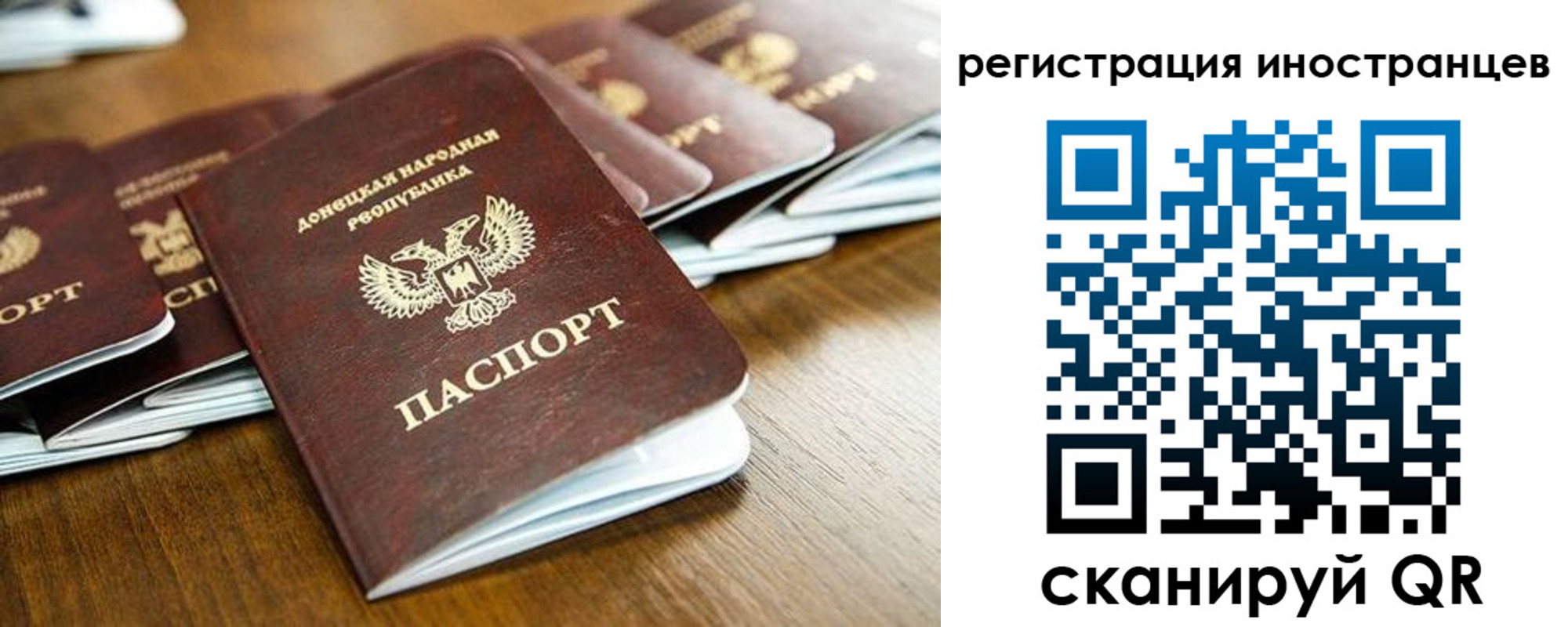 временная регистрация 2025 в Алатыре