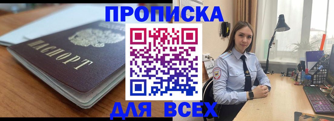 регистрация в Алатыре