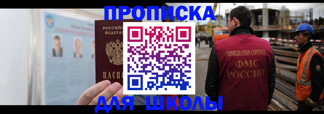 пропишу в квартире в Алатыре